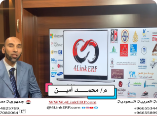 إدارة المخازن